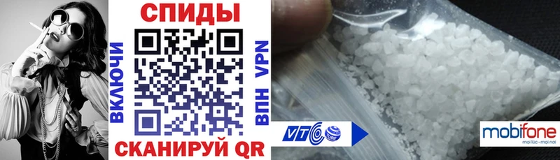 где купить   Великий Устюг  Амфетамин VHQ 