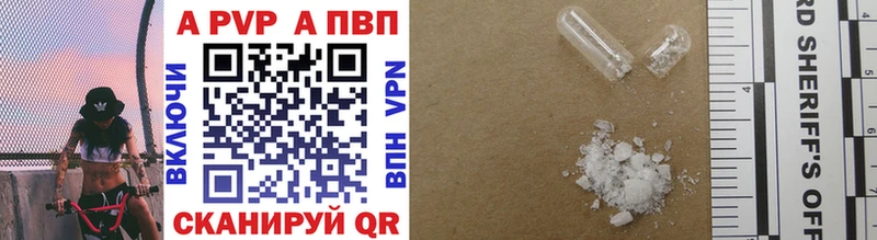 Alfa_PVP крисы CK  Великий Устюг 
