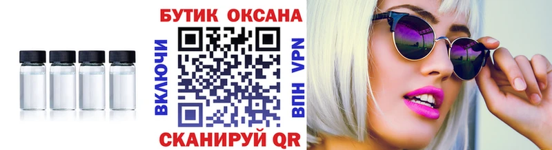 БУТИРАТ бутандиол  Великий Устюг 
