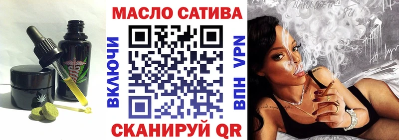 Еда ТГК марихуана  Великий Устюг 