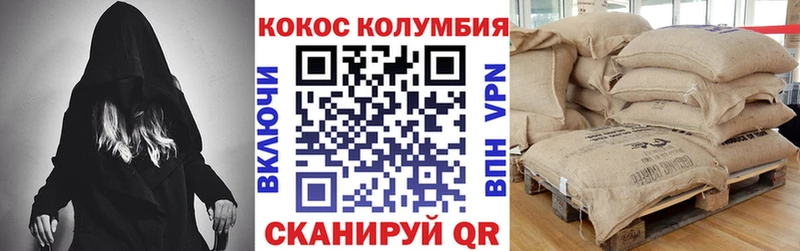 Кокаин Эквадор  Великий Устюг 