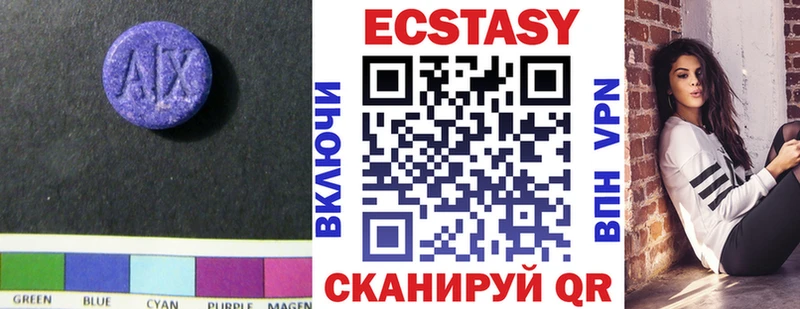 OMG   где найти   Великий Устюг  Экстази 99% 