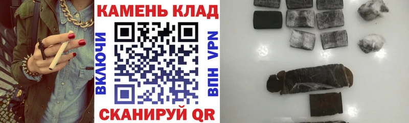 ГАШИШ Ice-O-Lator  Великий Устюг 