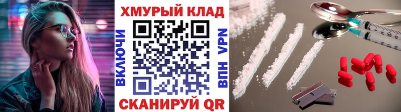 ГЕРОИН VHQ  Великий Устюг 