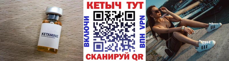 OMG как зайти  Великий Устюг  Кетамин VHQ 
