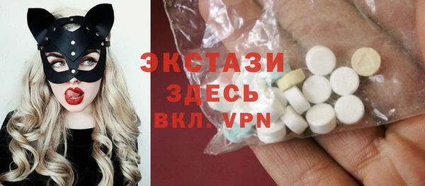 кристаллы Бугульма