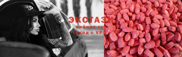 кристаллы Бугульма