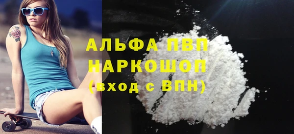 кристаллы Бугульма