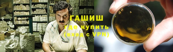 скорость Бронницы