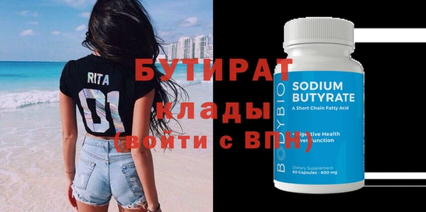 скорость Бронницы