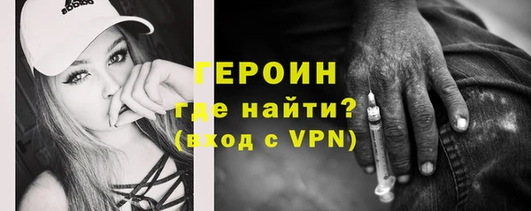 кристаллы Бугульма