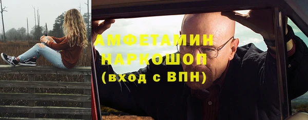 скорость Бронницы