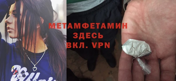 кристаллы Бугульма