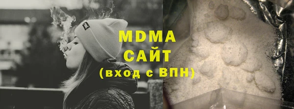 скорость Бронницы