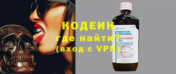 mix Бородино