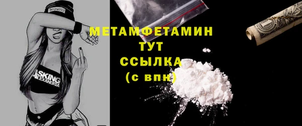 кристаллы Бугульма