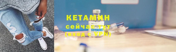 кристаллы Бугульма