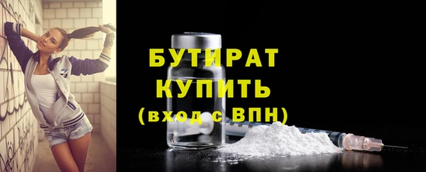 скорость Бронницы