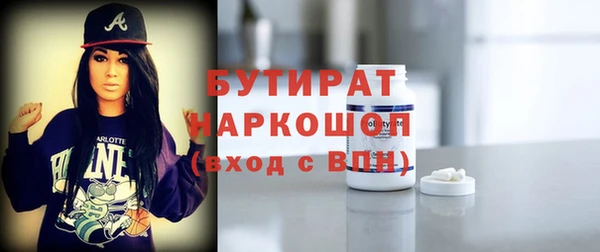 кристаллы Бугульма