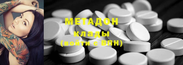 скорость Бронницы