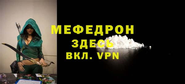 скорость Бронницы