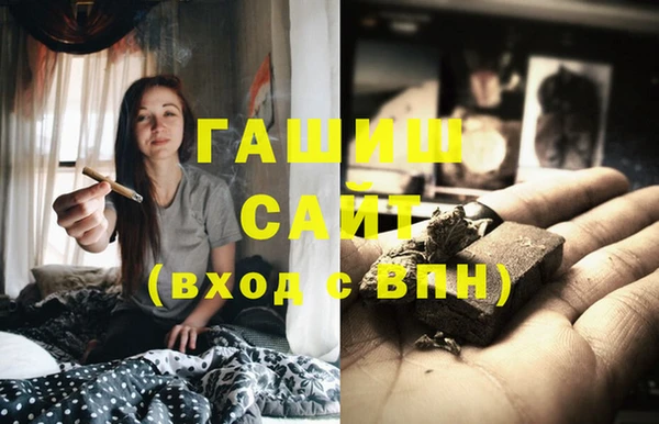 кристаллы Бугульма