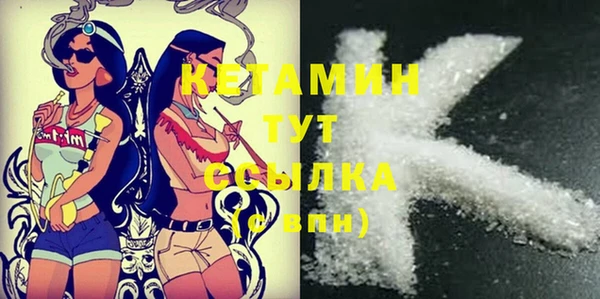 mix Бородино