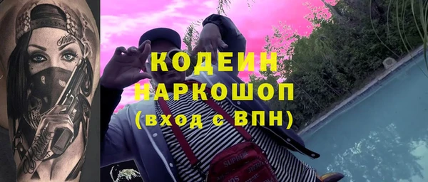 скорость Бронницы