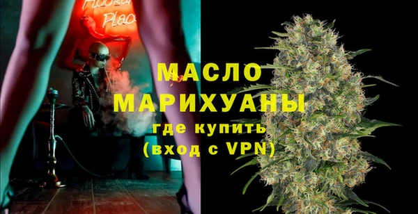 кристаллы Бугульма