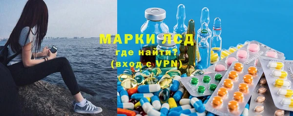 кристаллы Бугульма