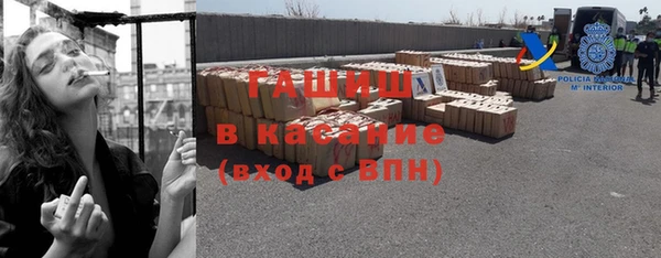 кристаллы Бугульма