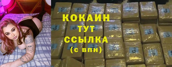 кристаллы Бугульма