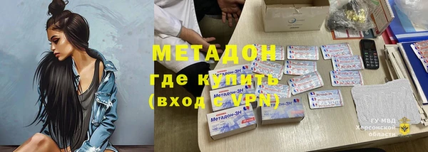 кристаллы Бугульма