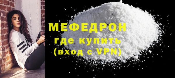 кристаллы Бугульма
