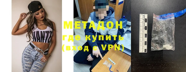скорость Бронницы