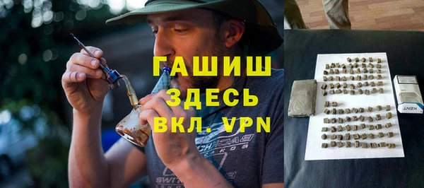 скорость Бронницы