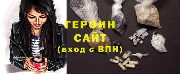 кристаллы Бугульма