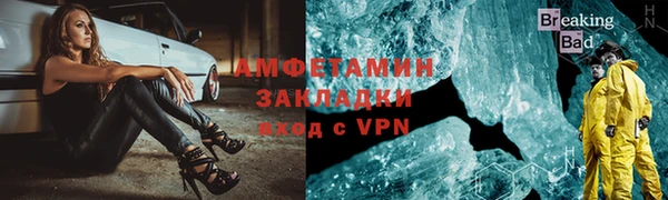 кристаллы Бугульма