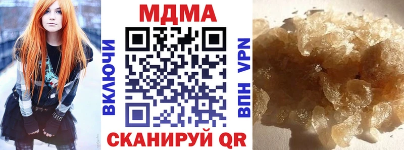 купить наркотик  Великий Устюг  MDMA crystal 