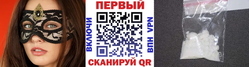 цены наркотик  Великий Устюг  Первитин винт 