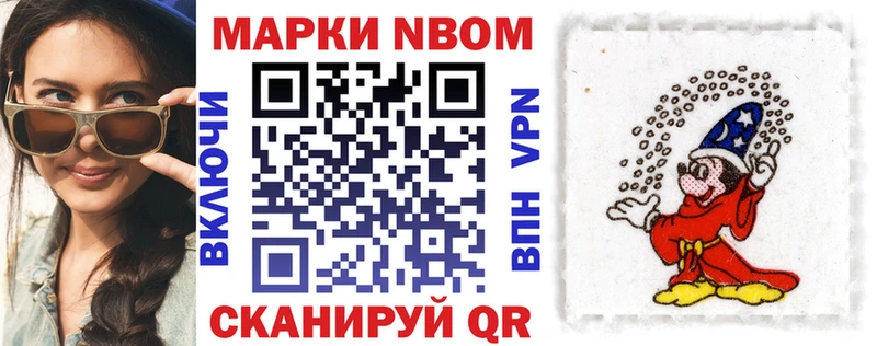купить   Великий Устюг  Наркотические марки 1,5мг 