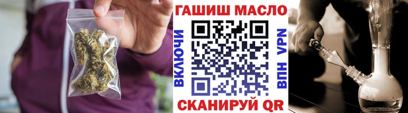 ТГК вейп с тгк  Великий Устюг 